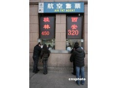 沈陽航空售票代理加盟全攻略 從入門到運(yùn)營(yíng)的票務(wù)創(chuàng)業(yè)指南