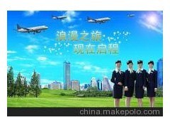 攜手航空票務(wù)代理服務(wù)，共贏商旅新藍(lán)?！\(chéng)邀加盟商加入中國(guó)貿(mào)易網(wǎng)